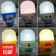 Nightlight control induction plug plug-in nightlight lamp bedroom led baby feeding lamp energy-saving lamp children's sleeping wall lamp bedroom bedside lamp soldier night light + smart light + random color
