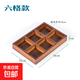 Dried fruit plate living room storage box dust-proof tea table snack snack plate snack compartment storage box walnut color six-square grid 1