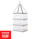 Folding fish drying net, fly-proof cage for drying, household fish drying net rack, dry goods drying fishing net, vegetable drying artifact, 30*40 three-layer model