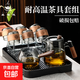 Soot meditation pot male cup high borosilicate high temperature resistant Xiangyun buckle master cup cup tea tray set with cup holder