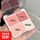 Korean atmosphere, four-color blush highlighter palette, matte shrinking and expanding color brightening contour palette 02 Korean peach