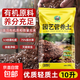 Necessary for flower cultivation, nutritious soil, peat soil, flower cultivation soil, green plant seedlings, money tree soil, light soil for planting, 10L 1 bag