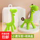 Baby vertical giraffe teether, baby silicone teething stick, newborn chewing toy, green coffee giraffe + storage box