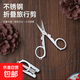 Jewelry foldable small scissors, stainless steel travel scissors, household small scissors, easy to carry, jewelry accessories, folding scissors - small + large - 1 each