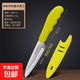 Fruit knife household stainless steel multi-purpose knife melon and fruit knife kitchen multi-functional commercial meat slicing knife chef's knife yellow with knife cover 1