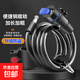 Mountain bike lock anti-theft password wire lock thickened fixed key lock shear-resistant bicycle equipment accessories folding key lock-85cm-with lock rack (simple installation)