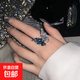 Super fairy three-dimensional butterfly opening adjustable ring women ins trend light luxury niche index finger cold wind ring 1 blue butterfly ring opening adjustable