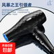 Xiaoya brand hair dryer household strong wind negative ion silent hot and cold wind hair care blue light hair salon large hair dryer diamond-shaped big blast 6 speed + rapid cooling switch + 1.5 billion ion hair care