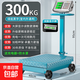 Today's selection (jinxuan) large hand push roller weighing electronic scale commercial floor scale wheel scale foldable platform scale accurate pig scale industrial logistics floor scale livestock weight scale dual display pulley 300KG backlit steel button 40*50