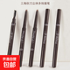 Triangular double-headed eyebrow pencil, automatic rotating, three-dimensional, waterproof, sweat-proof, long-lasting, not easy for female students to smudge 04#+05#