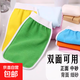 Bathing Gloves Magic Powerful Decontamination Men's and Women's Double-Sided Bathing Towels Thickened Bathing Towels for Bathing and Back Scrubbing Bathing Gloves*1 Random Color