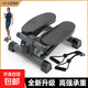 Lake manufacturer multifunctional indoor stepper fitness weight loss leg slimming in-situ stepper fitness equipment black (free tension rope with order)