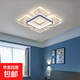 照明LED吸顶灯现代简约智能语音客厅灯餐厅卧室全屋组合灯具套餐 HS6913星际50*50CM36W三色