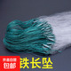 Single-layer floating net fishing net nylon three-layer sunken net thickened fishing net soft silk thin line weighted crucian carp net meal bar hanging net single layer 1 finger 0.8 meters high 22 meters long (floating net)