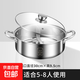 304 stainless steel hot pot pot, household hot pot pot, large capacity gas induction cooker special soup pot, thickened material 304 mandarin duck pot 30cm