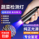 Verifiable Pesticides Purple Light Flashlight Purple Light Cat Ringworm Detection Lamp Cat Urine Fungus Detection Pen Jade Banknote Anti-Counterfeiting Identification Fluorescent Agent Detection Lamp Banknote Detection Lamp Pure 365 Flagship Flash Charge