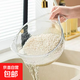 Household rice washing artifact, rice washing sieve, rice washing basin, no leakage of rice, kitchen household kitchen small electrical accessories, transparent
