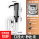 Detergent dispenser kitchen sink soap dispenser gravity ball dispenser + 1 meter silicone extension tube