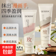 Natural perfume fragrance hand cream spring, summer, autumn and winter amino acid moisturizing hand cream 80g 2 pieces gardenia + rose
