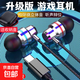Wired earphones Type-c interface in-ear type suitable for Android Huawei Apple Xiaomi mobile phone calls karaoke sports running games eating chicken computer free storage bag cool black flat mouth