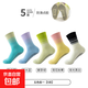 Professional non-slip yoga socks for women, fitness dance socks, aerobics sports socks, mid-length Pilates special socks, five colors, one pair each, 5 pairs