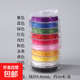 DIY 10 rolls of 10 meters wear-resistant flat wire high elastic thread bracelet elastic rope beaded toy mobile phone chain necklace lanyard color 1 1 tube 10 rolls