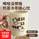 Original ins milk tea puppy cup cute ceramic cup ins style gift box girl couple mug water cup coffee puppy mug single cup 1 piece 350ml