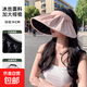 The most popular style on the Internet, women's sun protection hat, Internet celebrity shell hat, sun hat, outdoor hollow hat, sun hat, pink
