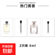 Long-lasting fragrance Perfume fragrance sample trial package Long-lasting fragrance Pocket perfume portable trial package Earth + Blue