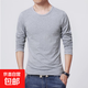 Autumn long-sleeved T-shirt men's thin pullover Korean style slim round neck casual long men's solid color half-sleeved bottoming shirt LYK long-sleeved solid color light gray 2XL