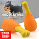 Dog sounding toy pet chicken leg toy sounding small and medium-sized dog bone chicken leg dog molar toy bite-resistant sounding chicken leg 2 pieces No Specifications