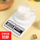 Kitchen electronic scale household small baking gram high-precision weighing food scale gram scale traditional Chinese medicine jade metal battery model range 5kg/accuracy 1g