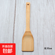 Household shovel non-stick pot long handle bamboo cooking set kitchen high temperature resistant kitchen utensils cooking pot spatula square shovel flat shovel 1 pack