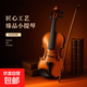 Handmade violin for beginners, children to practice, adult professional level playing piano, student teaching instrument, bright light 4/4