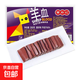 Fresh sheep blood 300g/box Hot pot ingredients barbecue ingredients supermarket fresh semi-finished products 3 boxes/900g