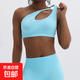 Slanted shoulder bra, unlabeled sports seamless yoga bra, Pilates, chest-revealing, hollow back, yoga slanted shoulder bra, light blue S
