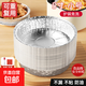 Special paper for air fryer, tin foil bowl, tin foil box, oven, household tin foil tray, tin foil paper, baked food oil-absorbing paper, 5-inch small size, for pots below 2.5L, 30 pieces, oil brush + gloves included