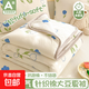 2025 New Class A Maternal and Infant Grade Baby Quilt Bean Velvet Baby Quilt Comfortable Children's Quilt Knitted Cotton Quilt Little Beautiful Comfortable Soft 110*150cm Spring and Autumn Quilt 2Jin Jin is equal to 0.5 kg