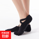 Yoga 5 finger socks professional female Pilates 5 finger cross sports socks fitness dance finger socks spring and summer style black 1 pair