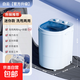 Mini washing machine sock washing machine for small household dormitories semi-automatic baby socks underwear underwear dormitory washing machine mini 4.5kg-double knob white washing and spinning