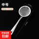 Bean berry juice filter sieve home kitchen ultra-fine filter spoon hot pot oil separation colander mesh medium