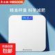 CHIGO high-precision electronic scale body scale dormitory home scale weight loss health monitoring scale Chigo scale battery model