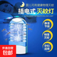Mosquito Killer Lamp Home Silent Artifact Mosquito Killer Fly Electric Shock Plug-in Mosquito Repellent Mosquito Killer 1 Set Good to Try