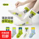 Boys' Socks Summer Thin Mesh Children's Sports Socks Breathable and Deodorant Junior High School Boys' Spring and Summer Cotton Socks Mixed Colors 5 Pairs Over 13 Years Old (2XL)
