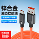 New Geek Fast Charging Data Cable Liquid Soft Silicone Bold New Machine Passenger Cable Suitable for Android Type-C Xiaomi Huawei Vivo OPPO Flash Charging Data Cable Charging Cable Orange TypeC Interface-1 Pack 0.2 Meter