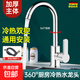 Kitchen sink faucet hot and cold sink faucet Big curve hot and cold kitchen faucet + 60cm pipe