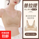 Pilates black bandage side shaping seamless bra push-up comfortable summer breathable soft support side breast bra milk white + black L 100-120Jin Jin equals 0.5 kg