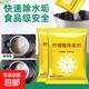 Citric acid descaler electric kettle cleaner citric acid scale tea scale cleaner 10g/bag descaler *5 pack