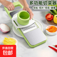 Multifunctional vegetable cutter grater household thick wire kitchen vegetable cutter fast grater artifact slicer grater upgraded all-steel panel 5 blades + hand guard