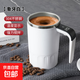 Rechargeable version electric mixing cup lazy fully automatic digital display coffee cup stainless steel smart magnetic water cup white intelligent temperature measurement digital display